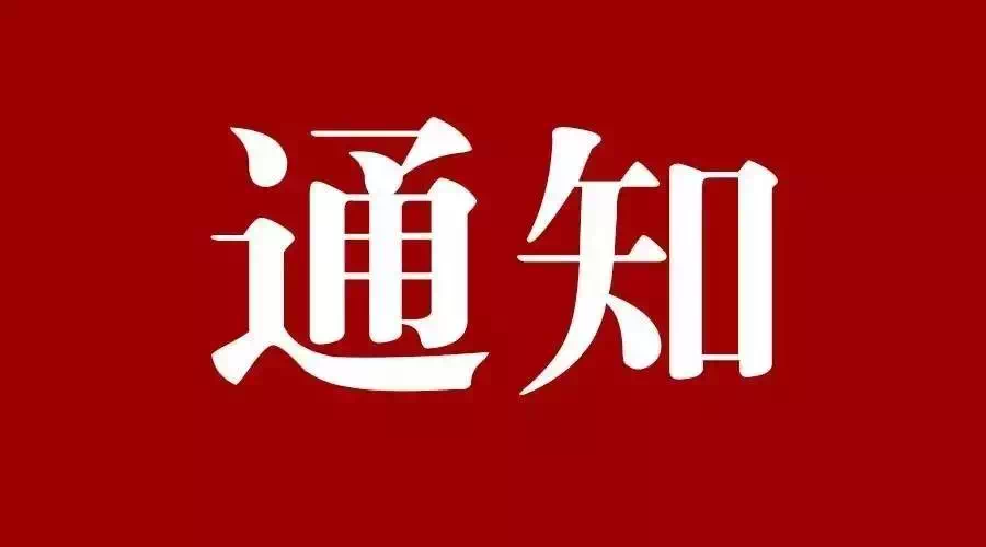 【重要通知】法兰克福展览宣布AMR北京国际汽保汽配展延期举行，LubTop总评榜颁奖典礼暨论坛顺延