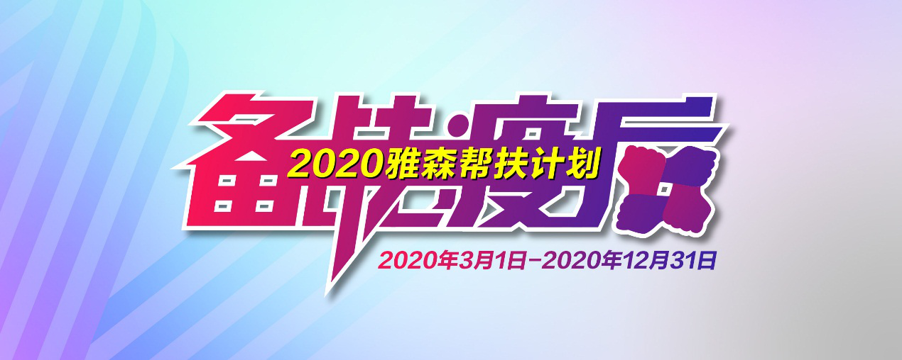 一场汽车后市场的保卫战