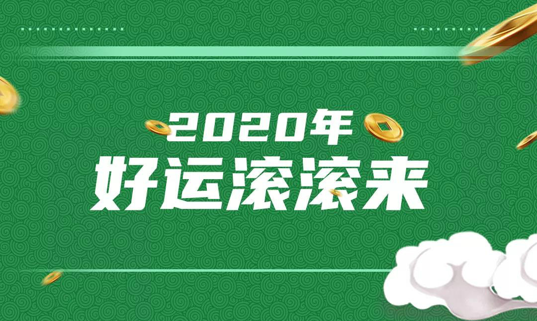 开轮胎店选好运，财运滚滚来！