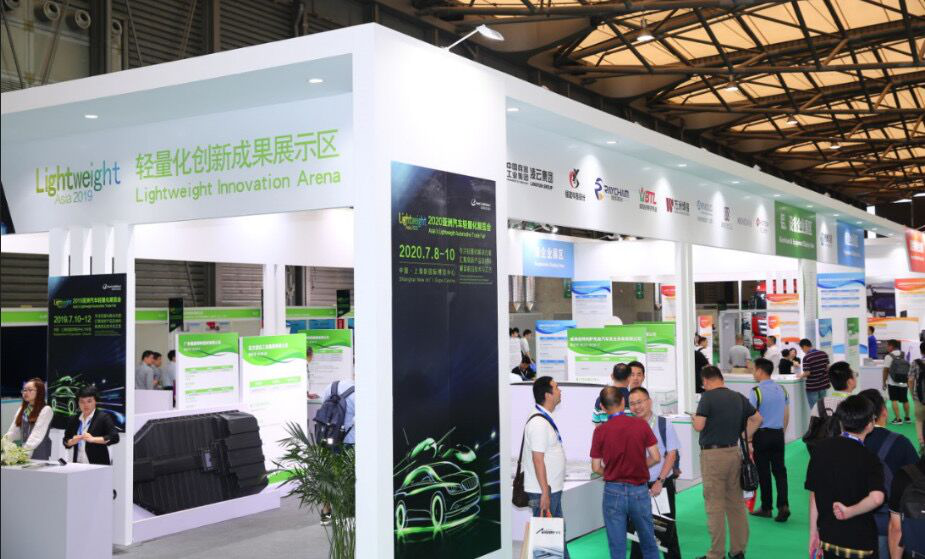 万名汽车类买家到场 2020亚洲汽车轻量化展逆势来袭