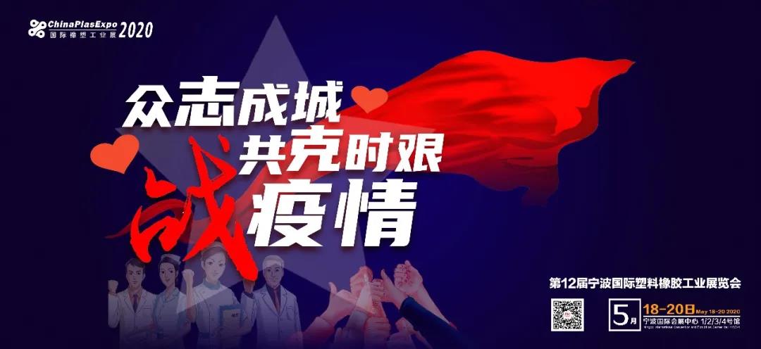 【共克时艰】求供应商？找买家？线上供采平台已经安排