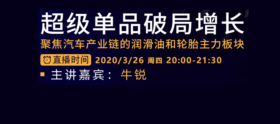《善养大讲堂》硬核开播，速扫码上车！