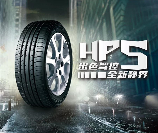 祝贺！玛吉斯（Maxxis）HP5荣获澳洲《Wheels Australia》评测第二名佳绩