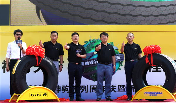 “神行天下，驰程万里”——佳通神驹系列麾下再添新将