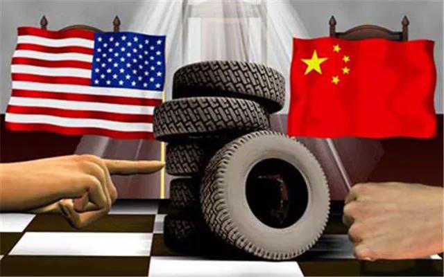 后疫情时期轮胎“双反”冲击 中国轮胎行业何去何从？