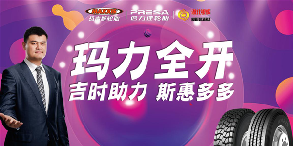 一场直播吸引8万观看围观，玛吉斯经销商直播大会这么牛！