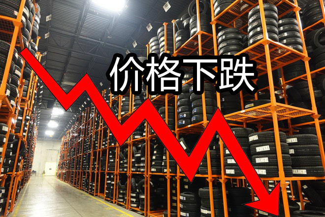 上半年中国全钢轮胎市场回顾及下半年预判—需求篇