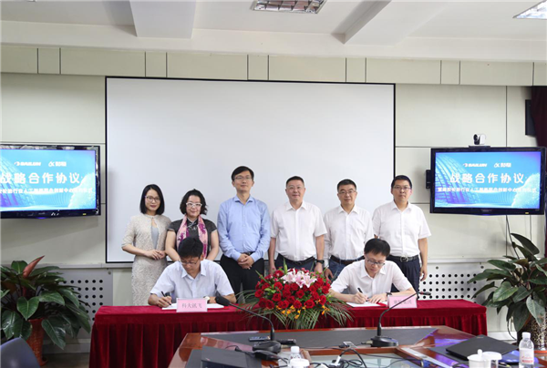 赛轮集团与科大讯飞共建人工智能创新中心