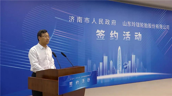 玲珑轮胎研发科创基地将落户济南