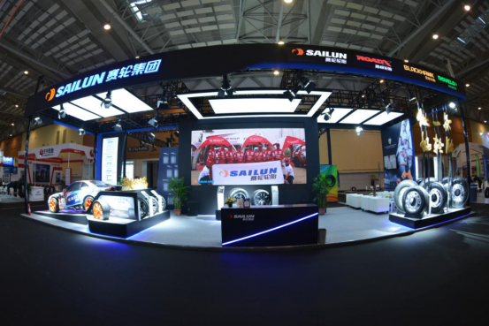 赛轮集团惊艳亮相“第17届中国国际轮胎暨车轮（青岛）展览会”