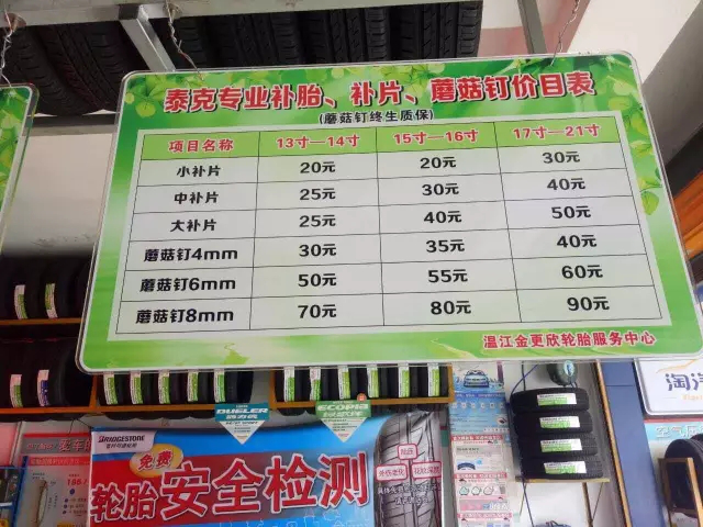 成本攀升，轮胎涨价真的来了！