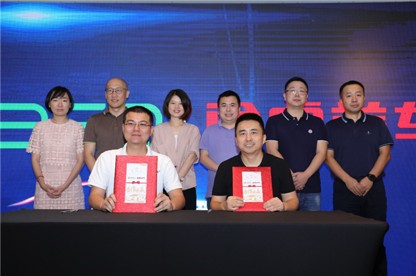 用智慧驱动汽车后市场数字化之路——360集团&途虎养车达成战略合作
