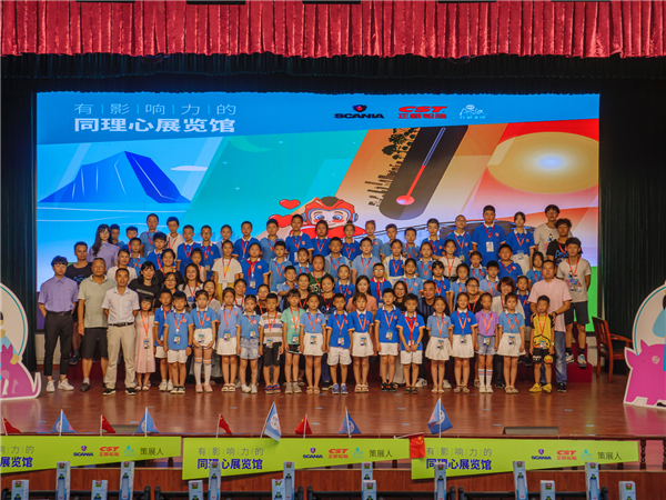 你能感受地球的情绪吗？——正新轮胎关爱地球夏令营圆满闭幕