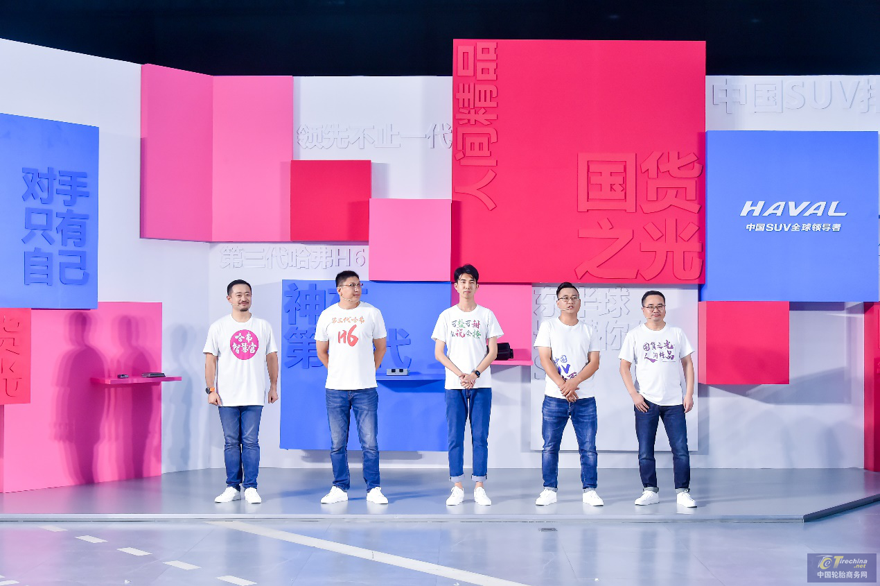 生而巅峰 撼世而来 第三代哈弗H6正式上市 售价11.59-13.49万元