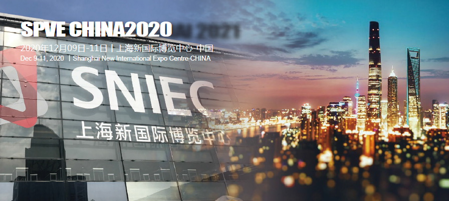 抢先曝光SPVE 2020上海国际专用汽车展六大亮点