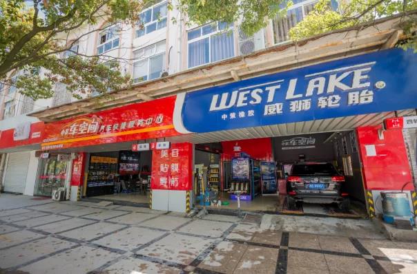 后疫情时代，看中策橡胶如何引领汽车后市场门店逆势突围