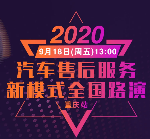 坐标重庆，门店赚钱的底气从何而来？！