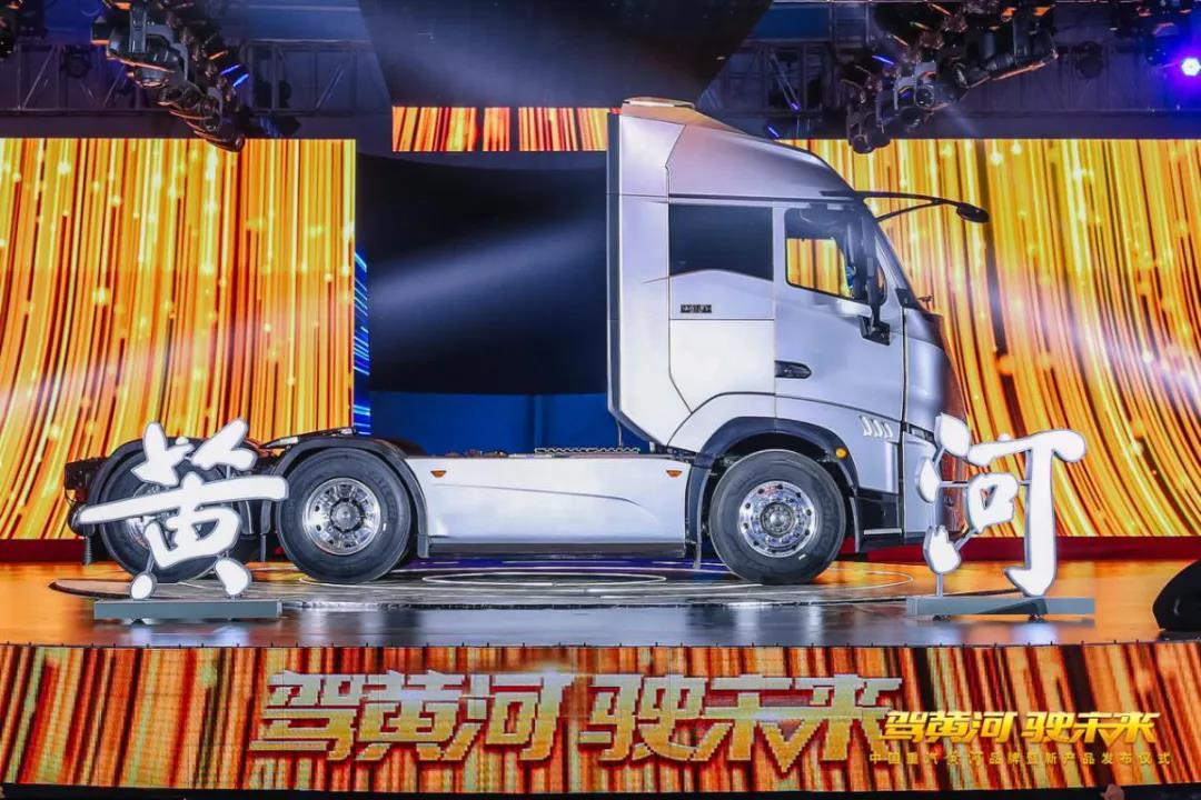 中国重汽黄河重卡携手赛轮轮胎亮相山东奥体中心