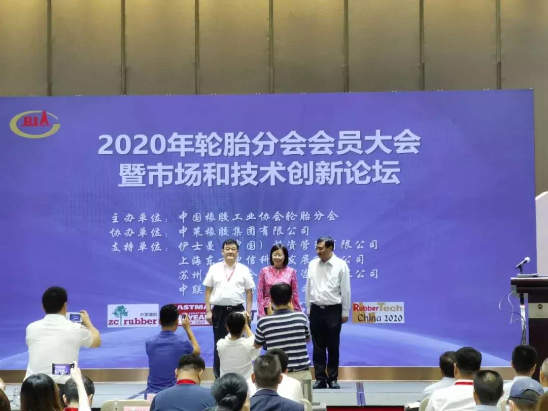 上半年产销下滑、出口受限，轮胎大咖把脉企业接下来怎么走？