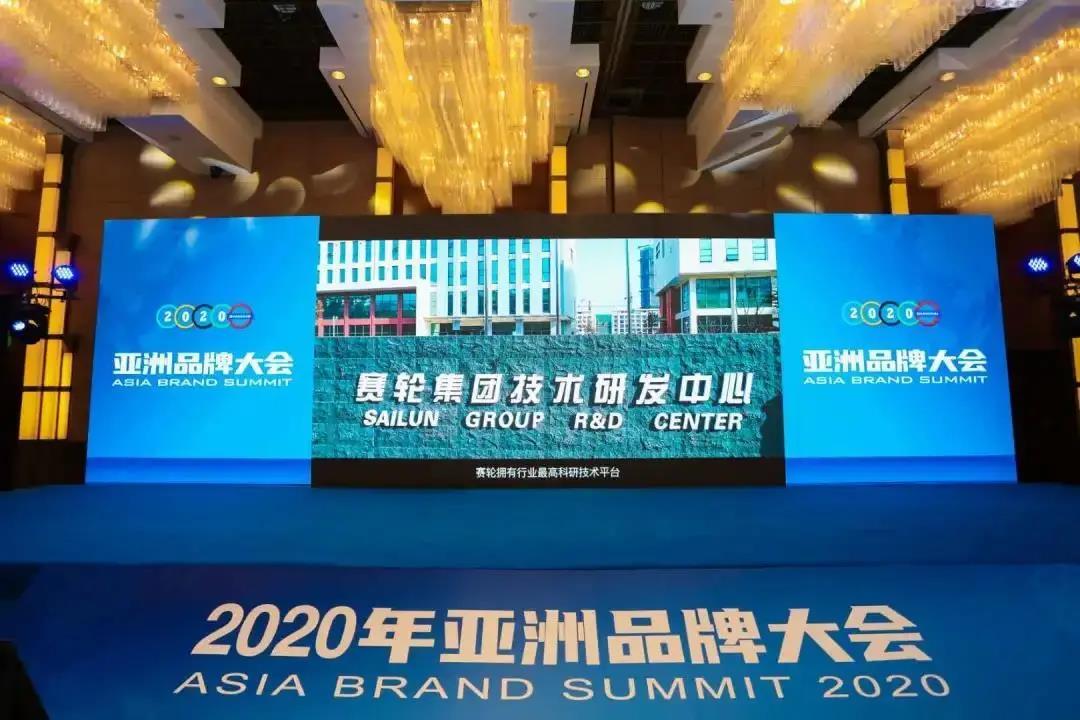 赛轮轮胎再登“亚洲品牌500强”榜单，排名较去年跃升43位