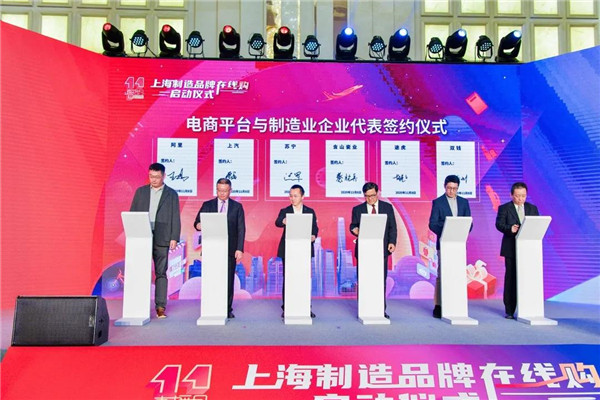 助力上海11直播月 途虎养车携手双钱集团打造国潮新标杆