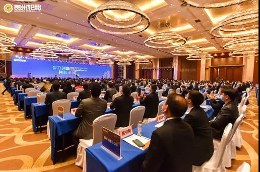 聚力创新，共赢未来——贵州轮胎2021年销售工作会议隆重召开
