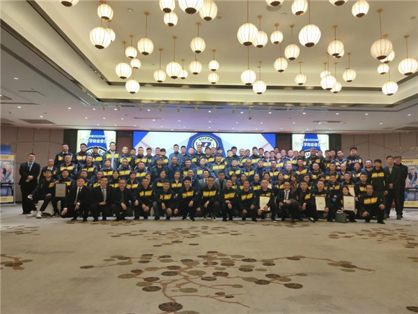 邓禄普2020年度超级学院结业仪式圆满成功