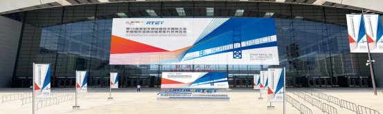 国际平台、八大亮点! 2021中国青岛国际道路运输装备科技博览会将于9月盛大举行