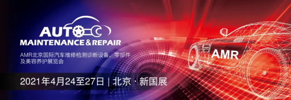 跨界融合，ApexTire轮胎年度大选榜单携AMR2021四月绽放京城