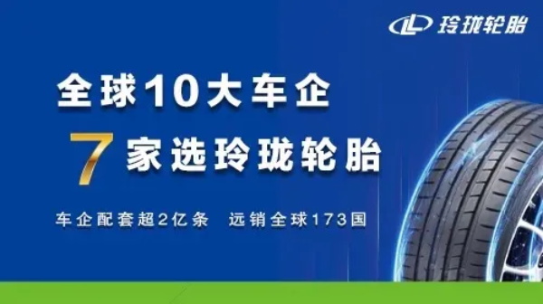 创新突破|玲珑AWT技术在新产品上投入使用