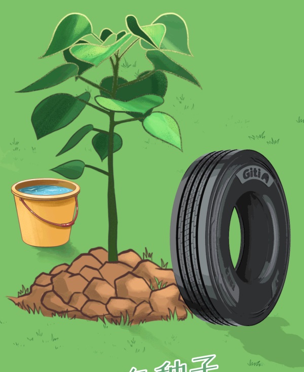 植树节｜种下每一棵树，终将长成风景