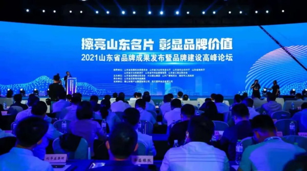 榜上有名！玲珑轮胎入围“山东名片”品牌影响力榜单