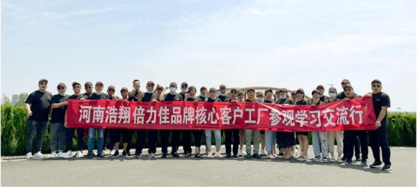 从源头见证品牌实力，倍力佳轮胎优秀TBR客户参观工厂及测试场