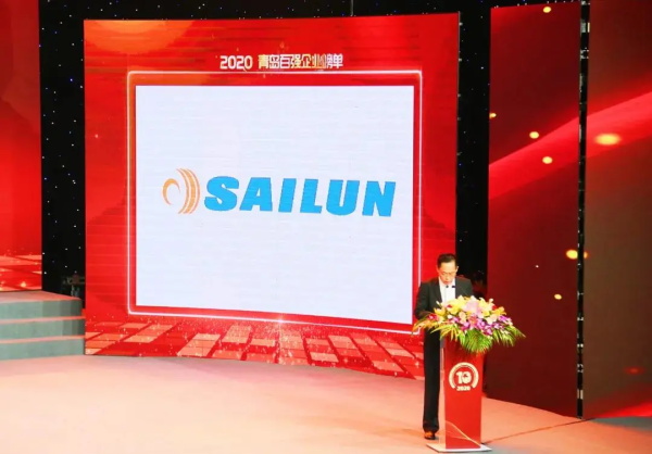 赛轮再获奖！2020青岛年度经济成就奖揭晓