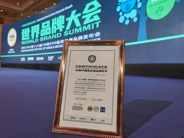 增加78.84亿！赛轮轮胎以行业最快增速位列中国最具价值品牌排行榜121位！