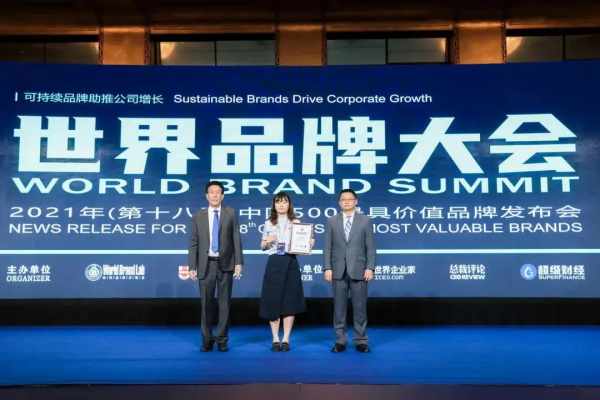 连续8年保持超50亿元增长，玲珑品牌价值提升至近600亿元！