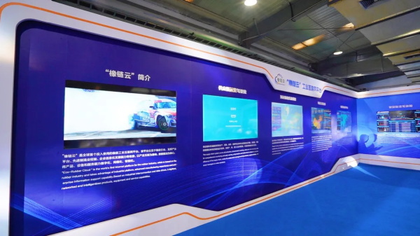 赛轮潍坊轮胎有限公司正式投产