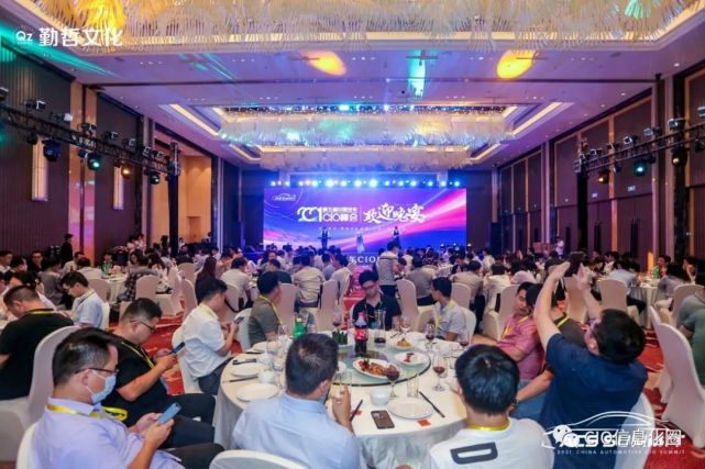 圆满落幕！ACS 2021第五届中国汽车CIO峰会全程精彩回顾！