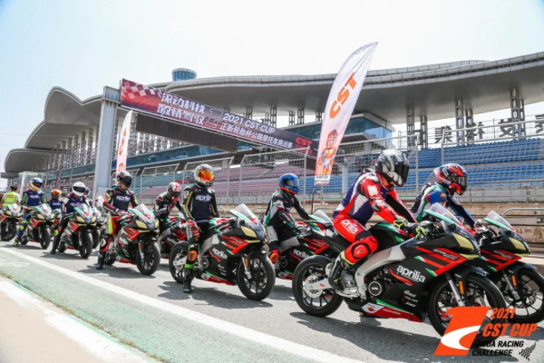 为梦想出发 | 2021“CST正新轮胎杯”公路摩托车挑战赛首站荣耀开赛！