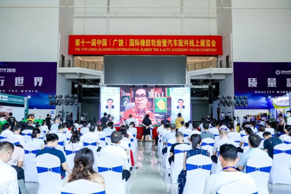 线上展玩转“新花样”，2021广饶轮胎展即将开幕！