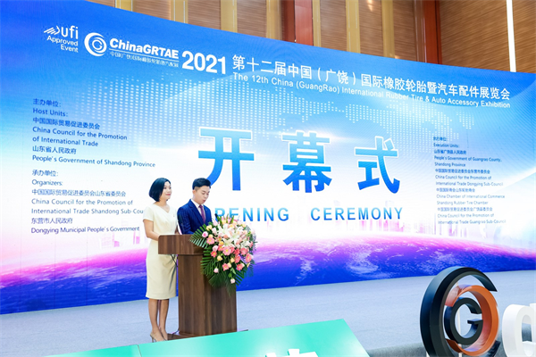 精彩绝“轮”，实力在“线”——第十二届中国（广饶）国际橡胶轮胎暨汽车配件展览会成功举办