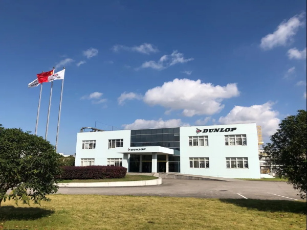 住友橡胶笃行公益