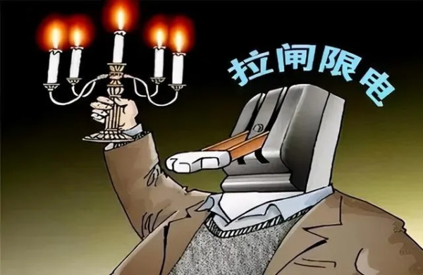 最严双控来袭，山东轮胎厂家限电限产