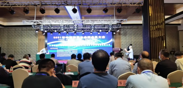 行业资讯：2021中国炭黑年会暨会员大会成功召开