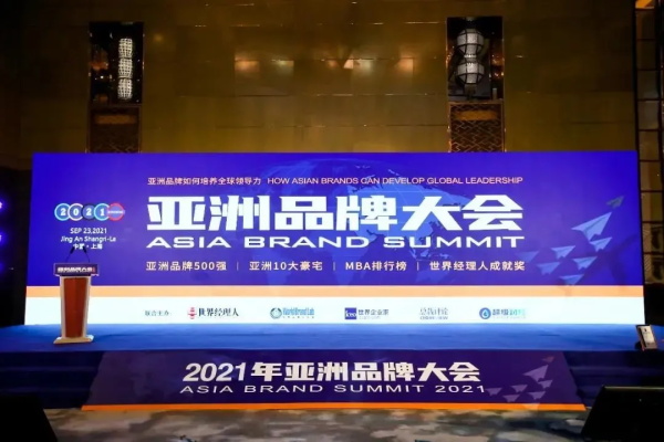 中国、亚洲500强榜单相继发布，看中国轮胎品牌走向世界