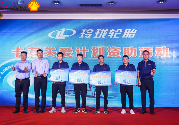 感人！河南投车抗洪的司机们获得玲珑轮胎定向资助