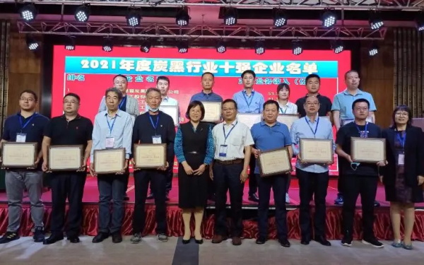 炭黑行业十强，重磅出炉！