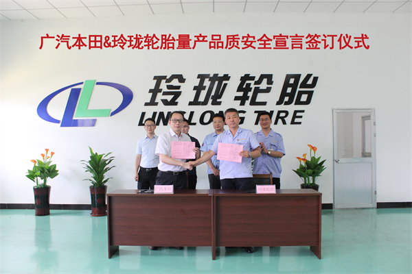 玲珑轮胎再获世界级车企认可，取得全球配套市场新突破！