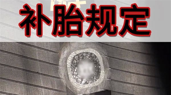 6年？10年？轮胎到底开到什么程度才需要换？