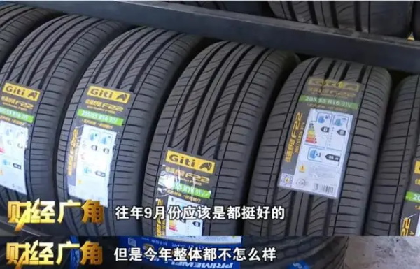 零售商、经销商都是怎么应对轮胎涨价的？